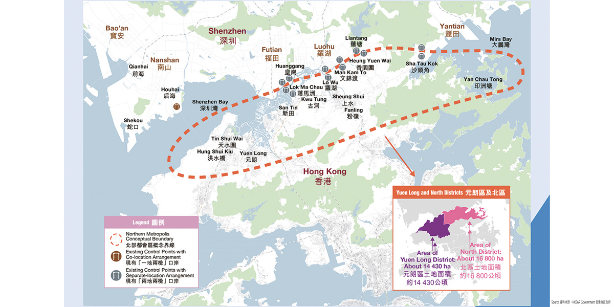 Northern Metropolis: Reshaping Hong Kong   <br/>北部都會區：重塑香港發展